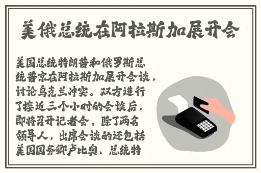 秘密通道3秒自动载入