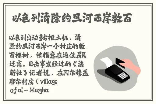 八重神子COS入夜狂飙游戏