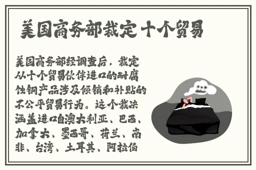 谷露欧美