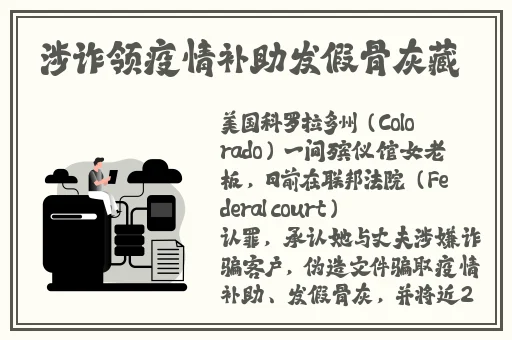 尺八话的巡り动画免费