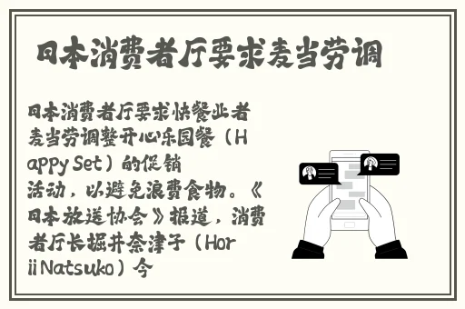 学霸的棍子