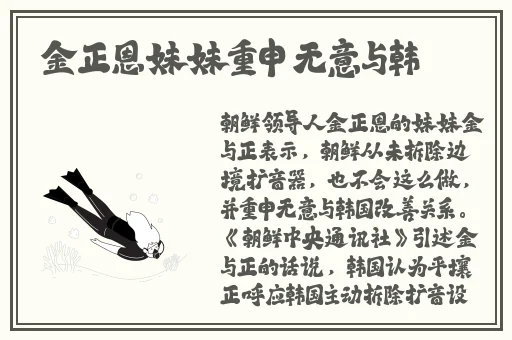 19岁RAPPER潮水偷轨